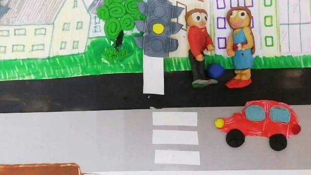 Соблюдайте ПДД