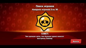 АПНУЛ РИКО НА 35 РАНГ В СОЛО ШД 🔥