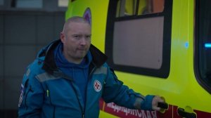 Бригада, на вызов!