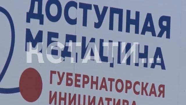 24 тысячи жителей Нижегородской области были обследованы за время работы «поездов здоровья» смотреть онлайн