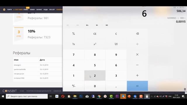 [TC]: Сколько получилось заработать на airdrop биржи Coinsbit. смотреть онлайн