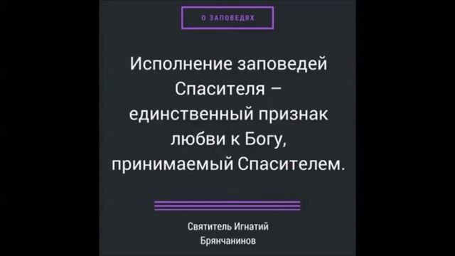 ПРАВИЛЬНАЯ любовь к себе. смотреть онлайн