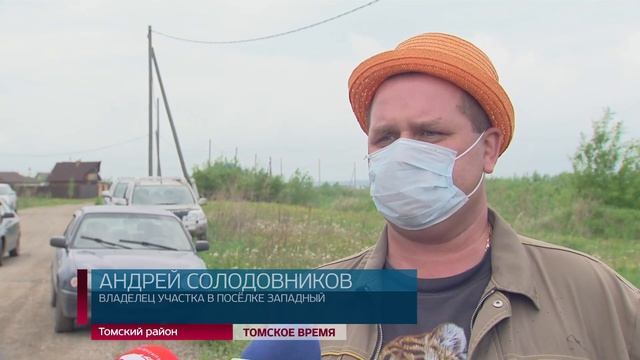 Предприниматель хочет поставить шлагбаум на въезд в один из поселков, жители категорически против смотреть онлайн