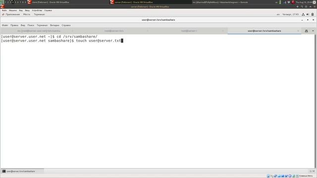 Настройка файловых служб Samba смотреть онлайн