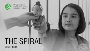 The English version of _The Spiral_ film (2020).