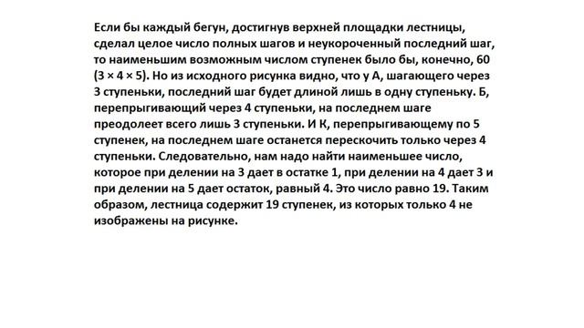 ЗАГАДКИ и ГОЛОВОЛОМКИ. Простые и для ГЕНИЕВ!!! смотреть онлайн