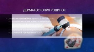 Пигментные пятна или солнечное лентиго, чем отличаются  веснушки