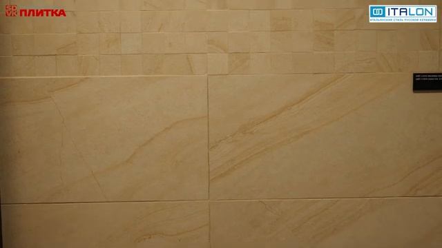 КЕРАМОГРАНИТ ITALON ROOM FLOOR PROJECT // Рум Floor Project смотреть онлайн