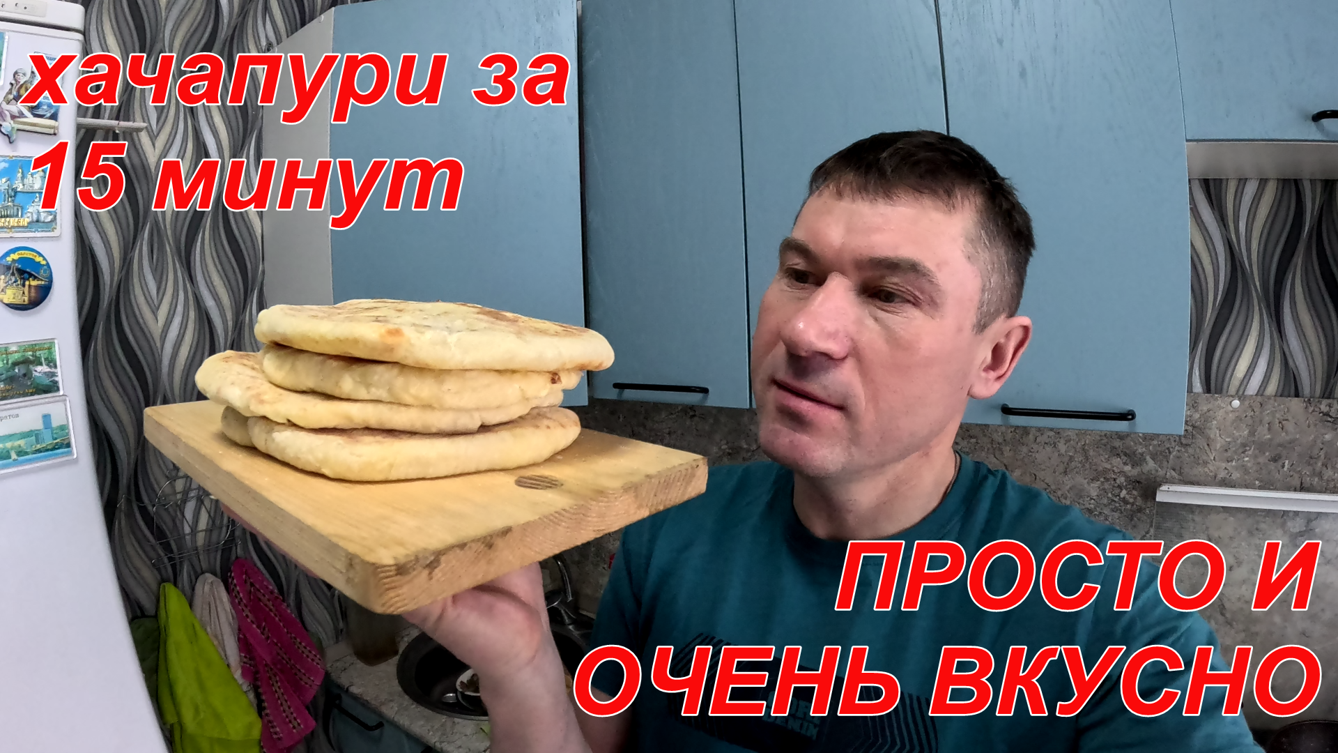 Как делается очень