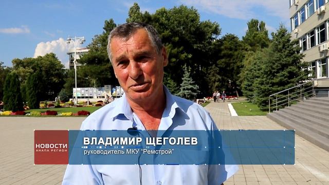 На Набережной Анапы появились яркие скамейки смотреть онлайн