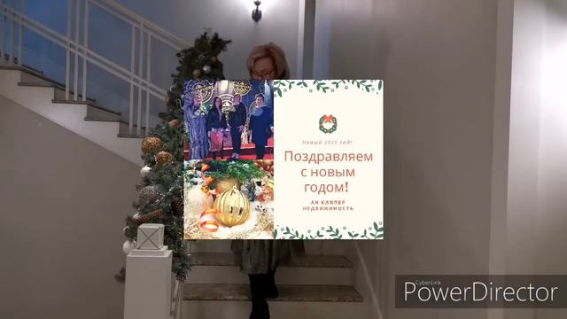 Агентство Клипер.Недвижимость Калининграда поздравляет с Новым 2020 годом!