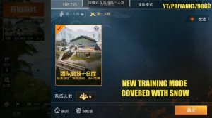 PUBG MOBILE NEW CHINA BETA VERSION NEW 4VS4 MODE,SNOW TRAINING MODE AND NEW GAME MODES AND ALL NEW