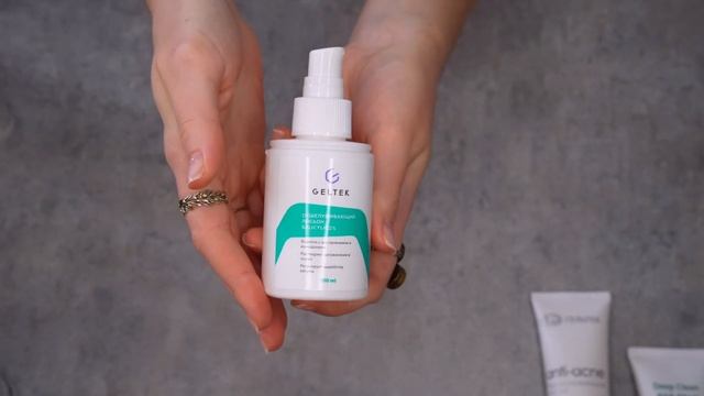 Как ухаживать за кожей? Доступный базовый уход + ретинол, кислоты, энзимы.