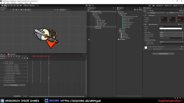 Unity 2D 2. Как анимировать персонажа