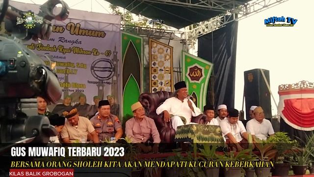 Gus Muwafiq Terbaru 2023 | Ngaji Haul dan Nyadranan di Purwodadi Grobogan смотреть онлайн