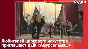 «Кураж» приглашает на представление