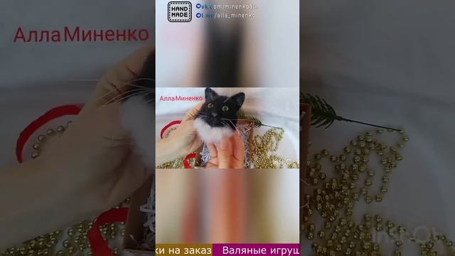 Кот - брошь валяная игрушка (felting, handmade, валяние из шерсти, ручная работа, сухое валяние)
