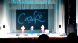 Кострома группа садко