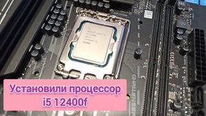 Апгрейд ПК с 1155 на 1700 сокет!?