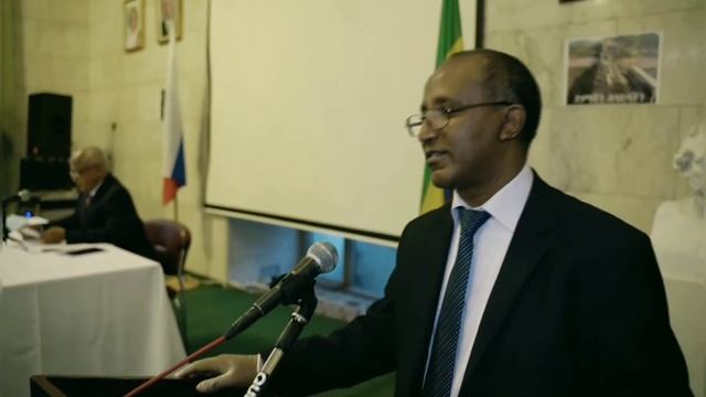 Конференция с Послом Эфиопии в РФ Алемайеху Тегену