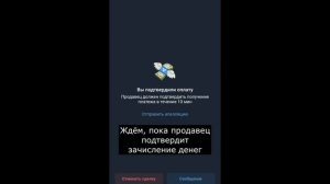 Пополнение Oldubil через телеграм бот Wallet