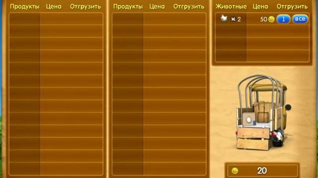 Весёлая Ферма 2 прохождение смотреть онлайн