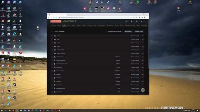 Как установить/перенести свою карту на сервер Minecraft