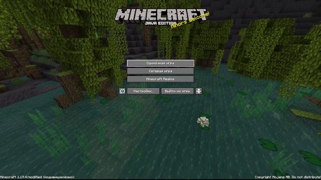 TLauncher или TL Legacy что выбрать ? Что лучше ? Проверка фпс , настройка Minecraft на слабый ПК