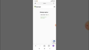 Как вывести банковскую карту из стоп-листа? Есть решение