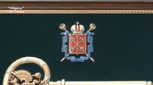 Символический ключ Саект-Петербурга.