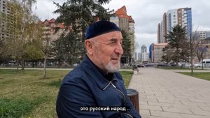 ЧЕЧНЯ. Какие народы считаете братскими?