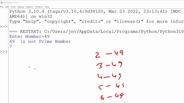 Python program to check prime number -  Prime Number in Python - CBSE Class 12 - #CreatingForIndia