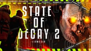 STATE OF DECAY 2. КАК УБЕЖАТЬ ОТ ЗОМБИ? GAMEPLAY (NO COMMENTARY)