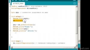 Подключение нескольких термодатчиков DS18B20 к Arduino