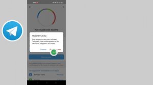 Как разблокировать весь частный канал Telegram | Как разблокировать весь частный канал Telegram
