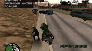 КАК ПОЛЬЗОВАТЬСЯ КОДАМИ В ГТА САН АНДРЕАС!!!