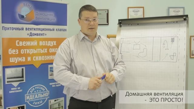Домашняя вентиляция - это просто! Выпуск 2. Как проверить работу вентиляционных шахт. смотреть онлайн