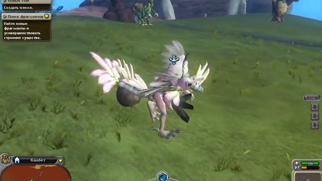 КАК ВЫРАЩИВАТЬ СОБСТВЕННЫХ ДЕТЕЙ В SPORE,крутейший баг в игре смотреть онлайн