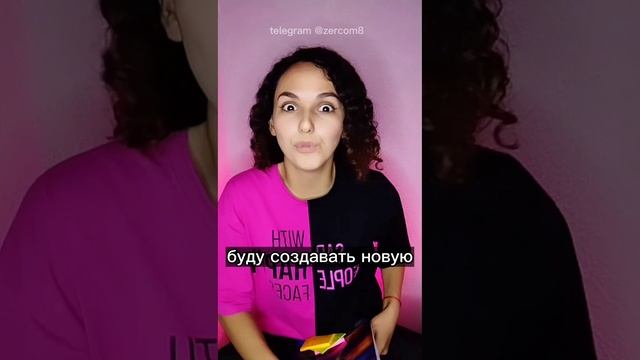 Иди туда, где страшно - челлендж на 365 дней