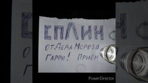 письмо Гарри Поттеру . " Передайте это Гарри Поттеру , если вдруг его встретите "