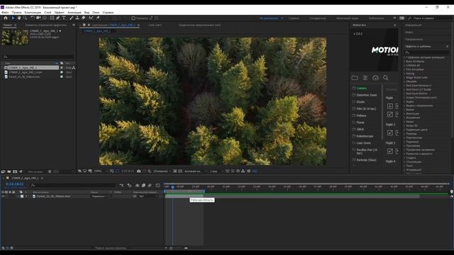 Как РАЗРЕЗАТЬ ВИДЕО в After Effects