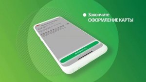 Регистрация самозанятости через Сбербанк Онлайн