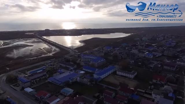 Отдых станица Благовещенская Анапа