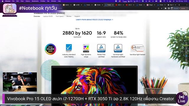 Vivobook Pro 15 OLED สเปก i7 12700H + RTX 3050 Ti จอ 2 8K 120Hz เพื่องาน Creator ราคา 4x,xxx смотреть онлайн