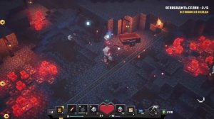 Minecraft Dungeons - Прохождение #13.(без комментариев)