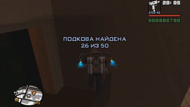 GTA San Andreas Прохождение на 100% #32 – Подковы смотреть онлайн