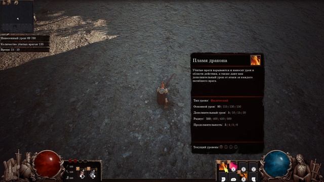 Perseus: Titan Slayer - ПРИКЛЮЧЕНИЯ ПЕРСЕЯ [Обзор / Первый взгляд на русском] смотреть онлайн