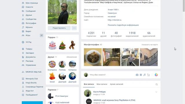 вКонтакте удаляют видео про Чёрную пятницу: VK.COM мёртвый сайт