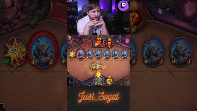 Нужно больше Битбоксеров в ДУО! #just_svyat #stream #twitch #hsbg #hs #shorts #hearthstone