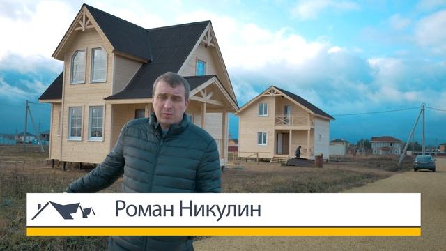 Два каркасных дома на одном участке. Фундамент винтовые сваи.